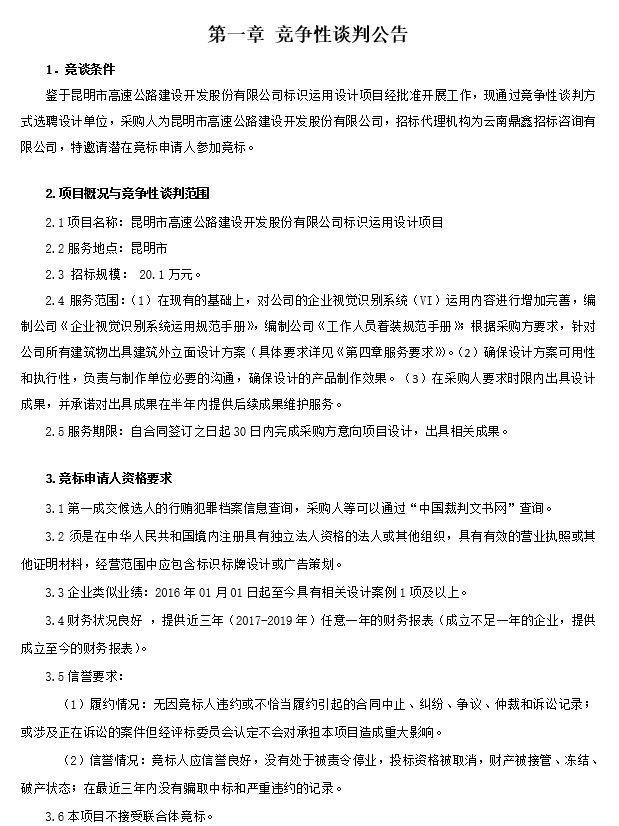 AF534222-C82C-4592-8F66-12A0C98E02A9