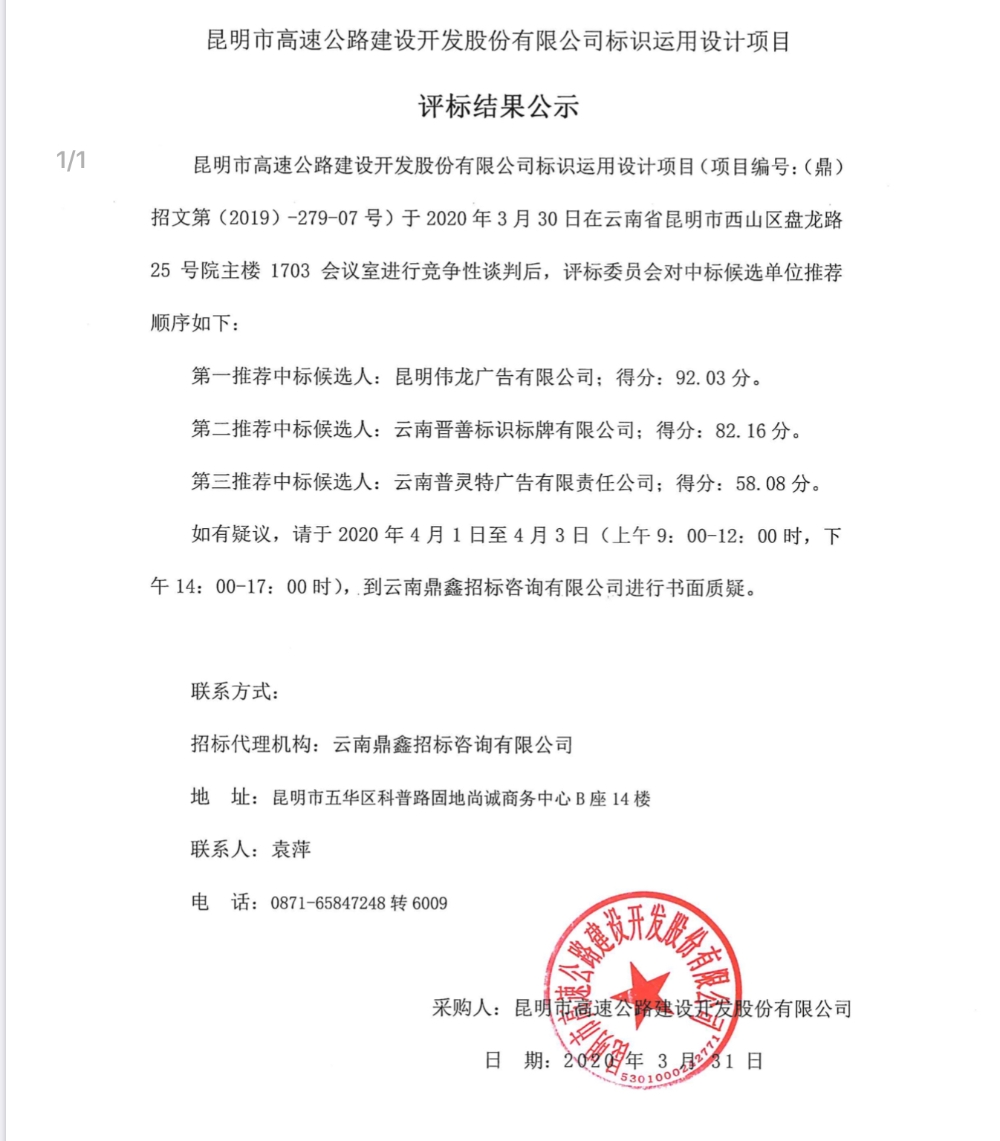 AF3161D8-F3C5-464E-93EC-0742D04A1A53