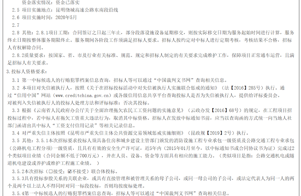 C9C042AB-8043-44AA-B6E7-2FAFB2F12921