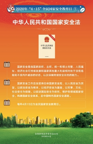 微信图片_20200413154056