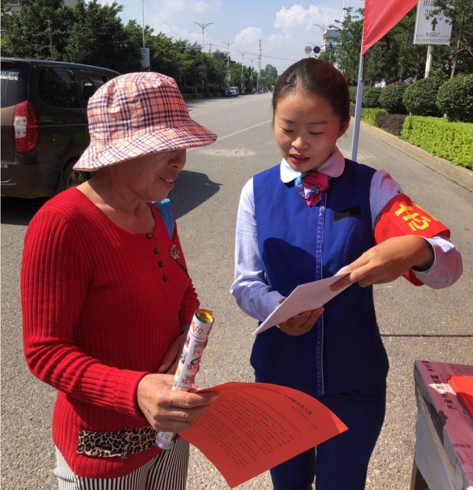 微信图片_20200825093725