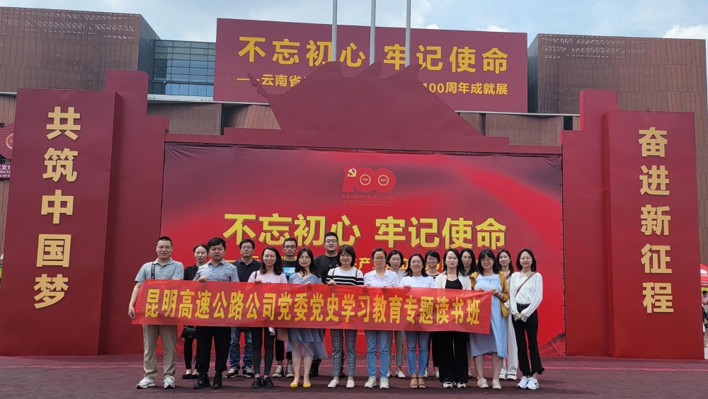 william威廉英国官网参观