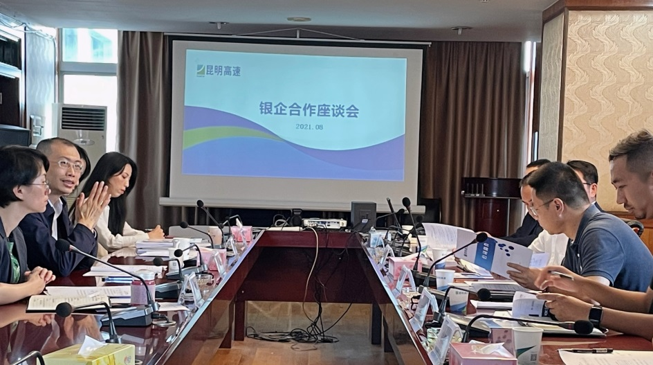 银企合作