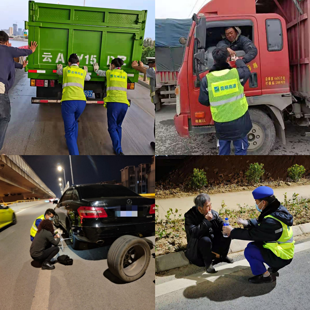 高速路员工风貌_副本 高速路员工风貌_副本