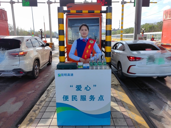 爱心便民服务点 (2)