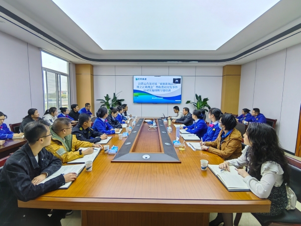 突发事件应对实施细则专题培训