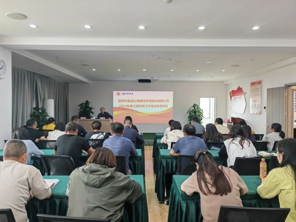 微信图片_20240618213201