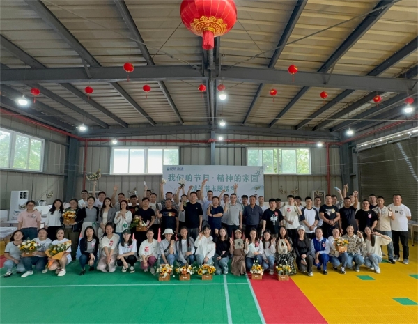 微信图片_20240618213816