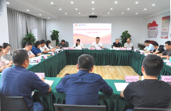 微信图片_20240805153511