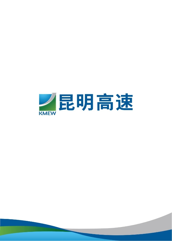 william威廉英国官网2023年大事记-册子_01