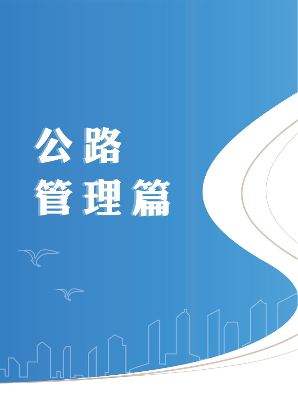 william威廉英国官网2023年大事记-册子_04