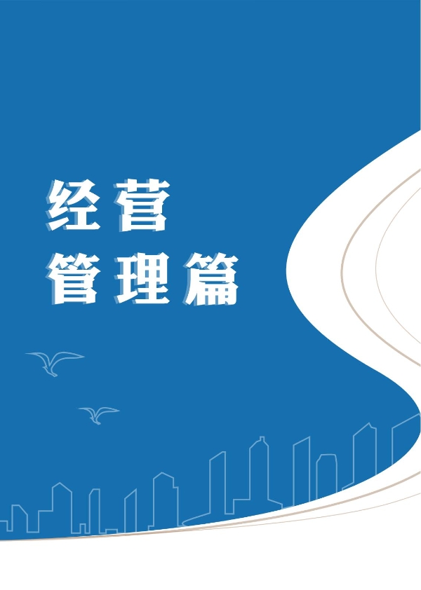 william威廉英国官网2023年大事记-册子_08