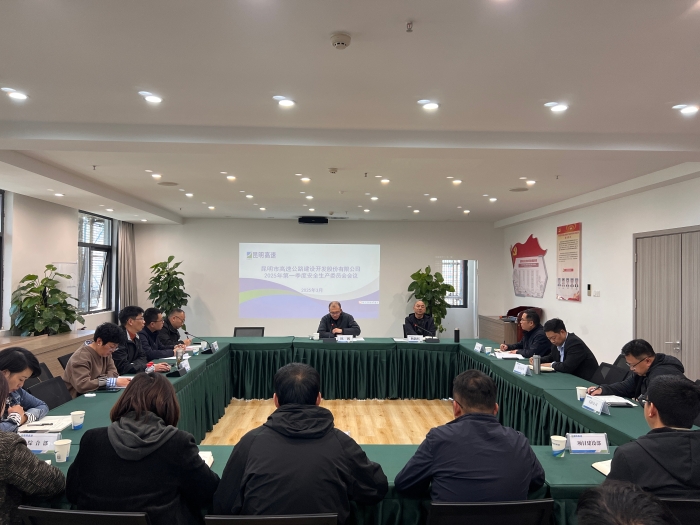 微信图片_20250304162304