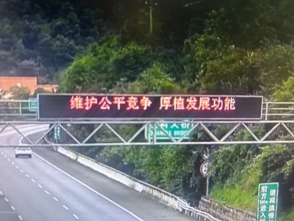 微信图片_20250907124102_22_894